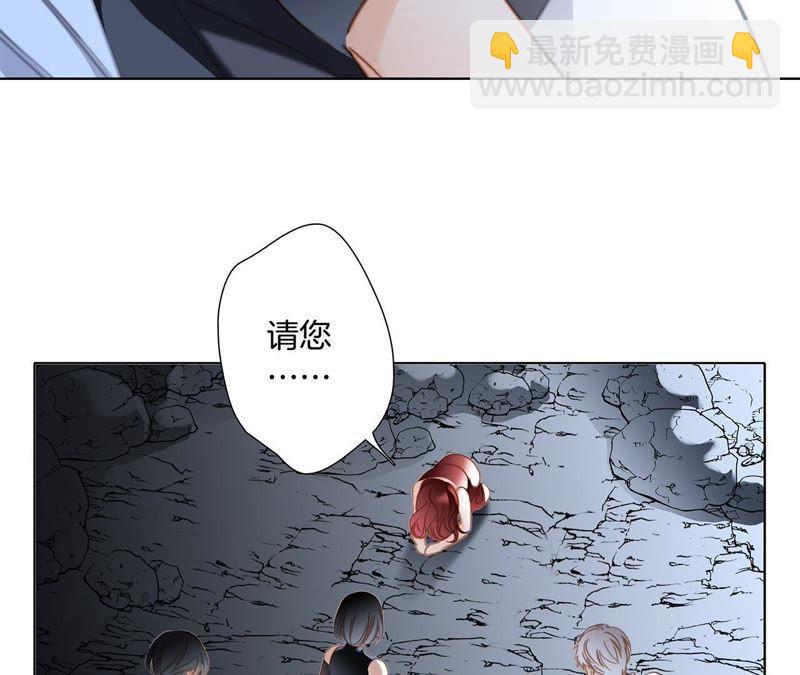 第54话 蛇冢(1/2)-第60话