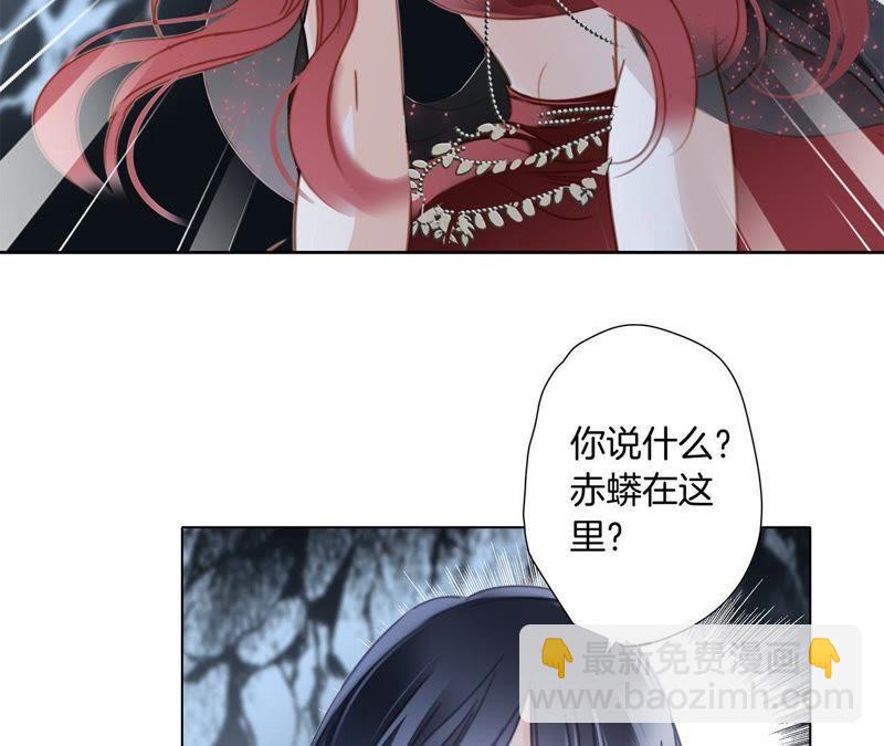 第54话 蛇冢(1/2)-第60话
