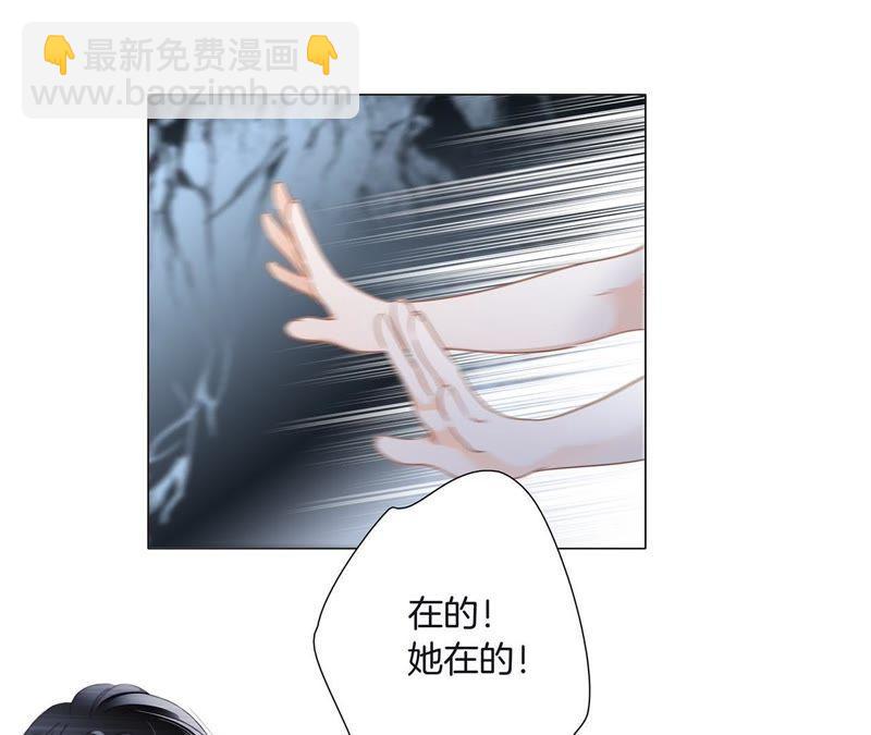 第54话 蛇冢(1/2)-第60话
