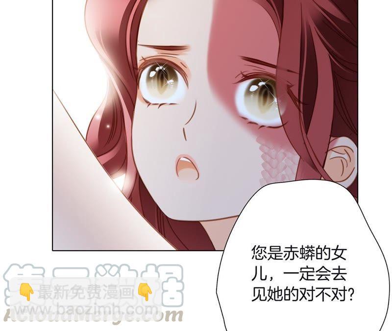 第54话 蛇冢(1/2)-第60话