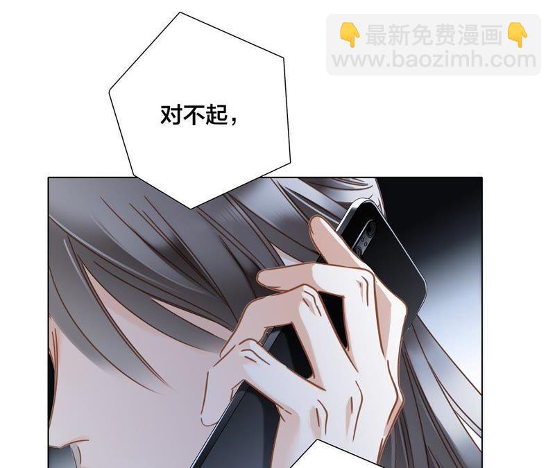 第54话 蛇冢(1/2)-第60话