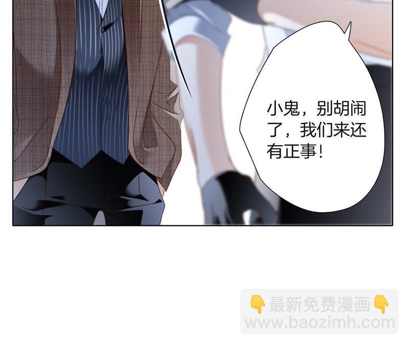 第54话 蛇冢(1/2)-第60话