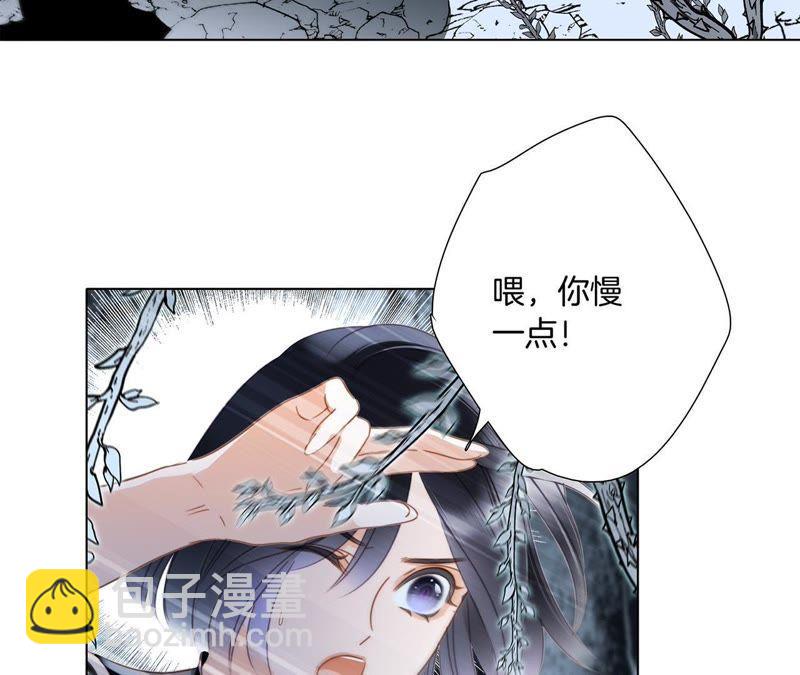 第54话 蛇冢(1/2)-第60话