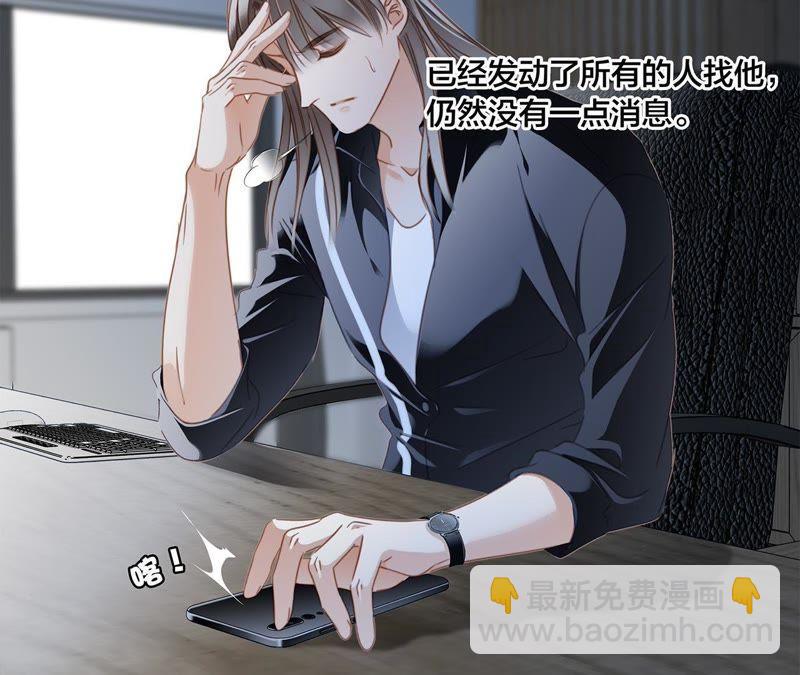 第54话 蛇冢(1/2)-第60话