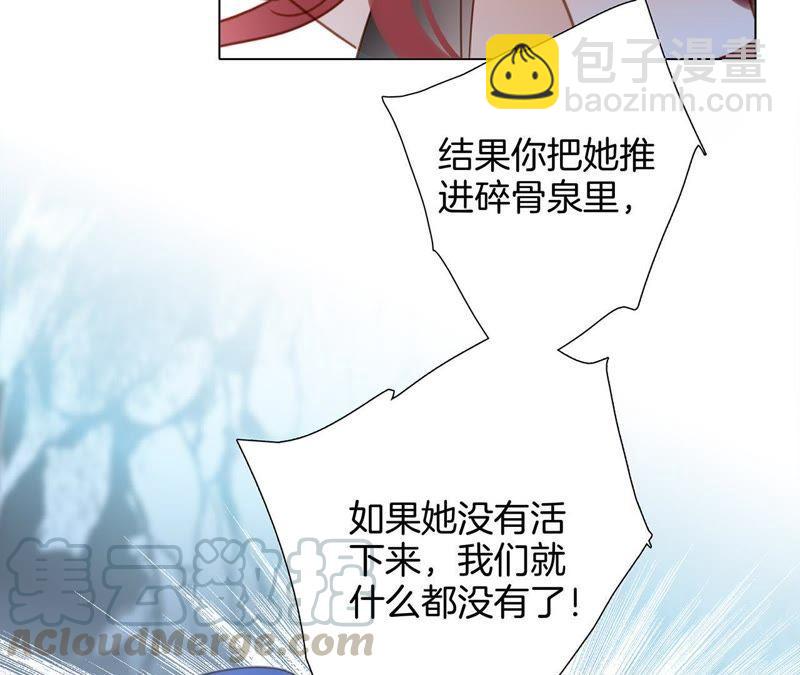 第56话 心意(1/3)-第62话