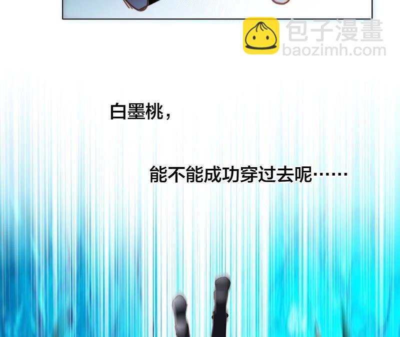 第56话 心意(1/3)-第62话