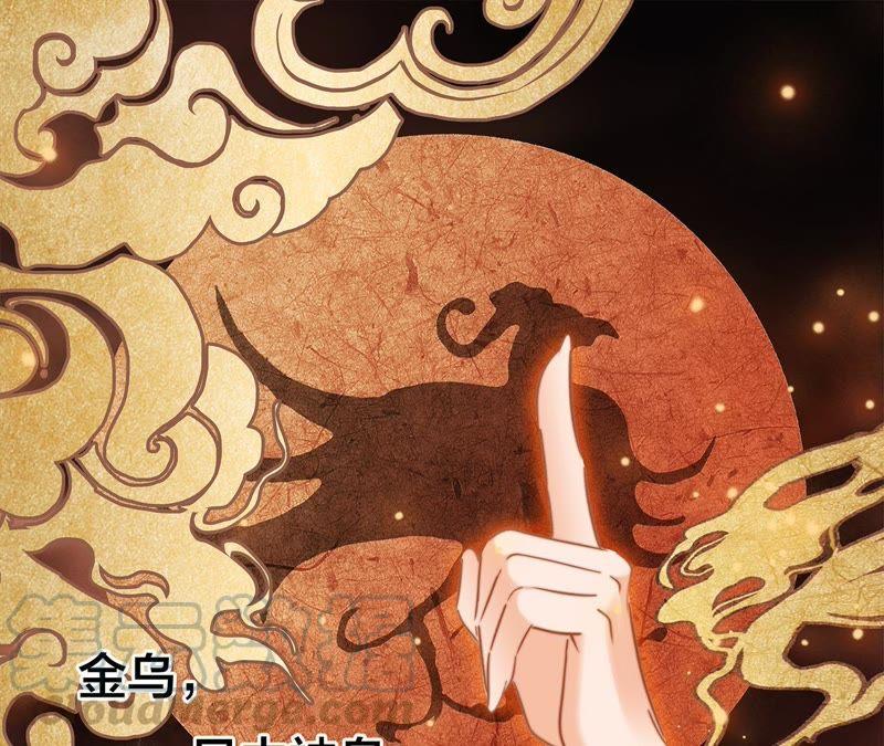 第60话 明庭（下）(1/2)-第66话