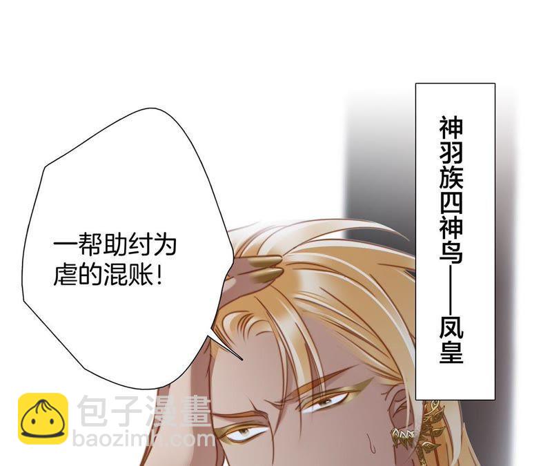 第60话 明庭（下）(1/2)-第66话