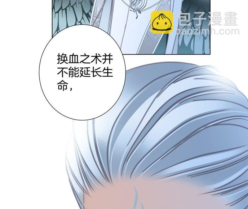 第60话 明庭（下）(1/2)-第66话