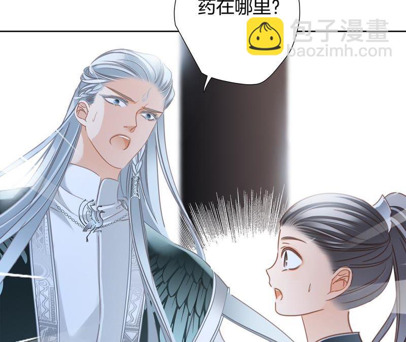 第60话 明庭（下）(1/2)-第66话