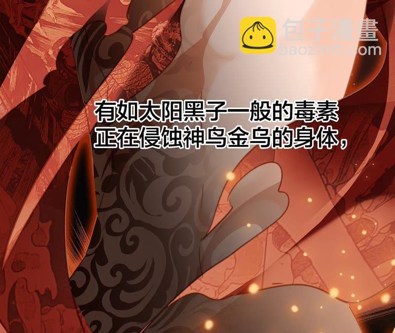 第60话 明庭（下）(1/2)-第66话