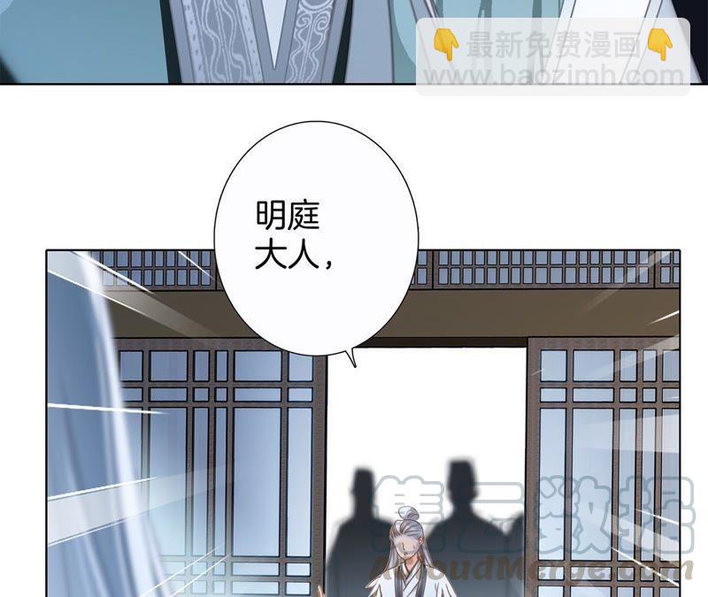 第60话 明庭（下）(1/2)-第66话