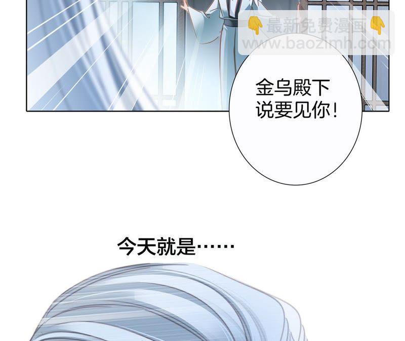 第60话 明庭（下）(1/2)-第66话