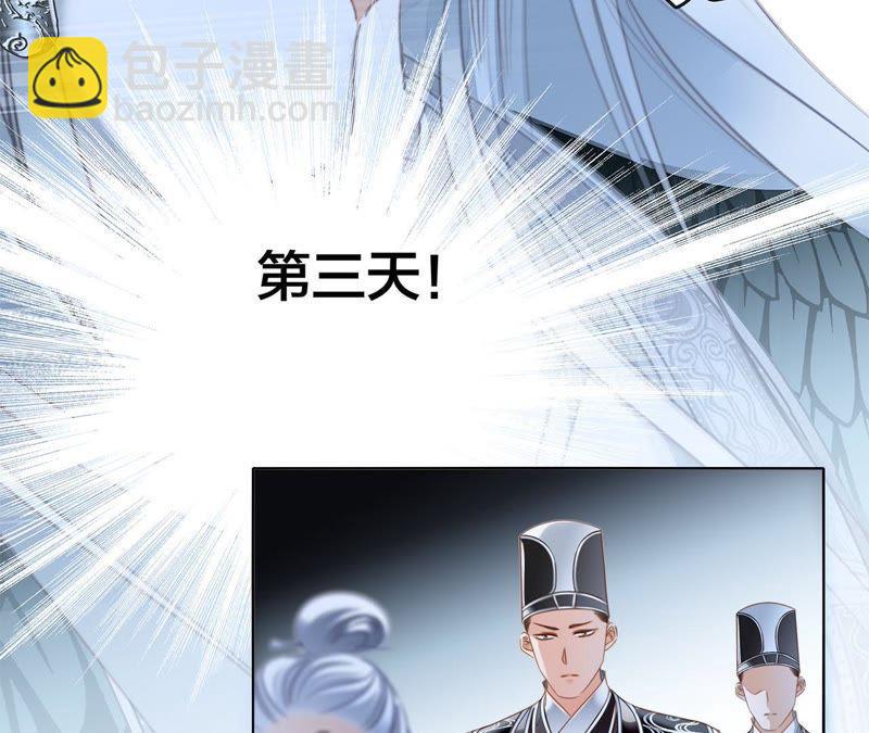 第60话 明庭（下）(1/2)-第66话