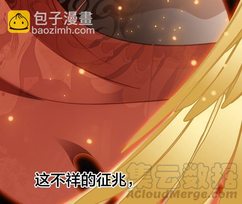 第60话 明庭（下）(1/2)-第66话