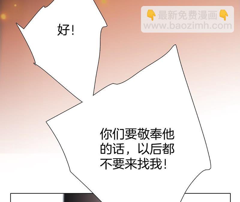 第60话 明庭（下）(1/2)-第66话