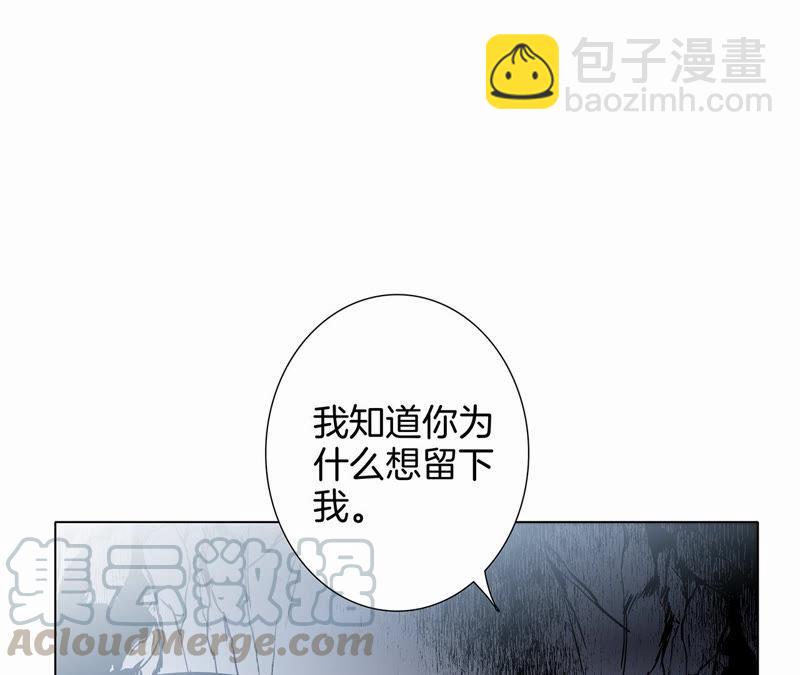 第62话 冥界之花(1/2)-第68话