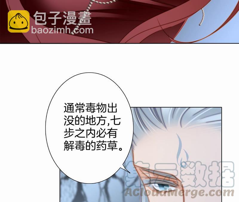第62话 冥界之花(1/2)-第68话