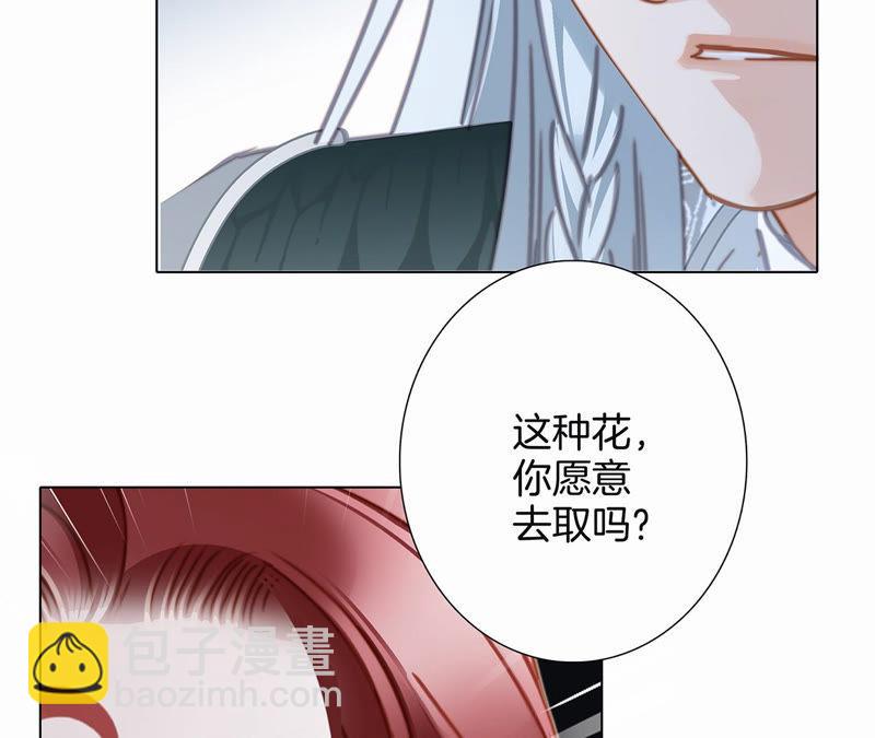 第62话 冥界之花(1/2)-第68话