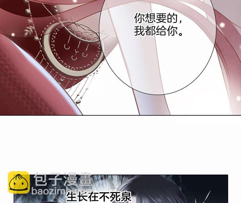 第62话 冥界之花(1/2)-第68话
