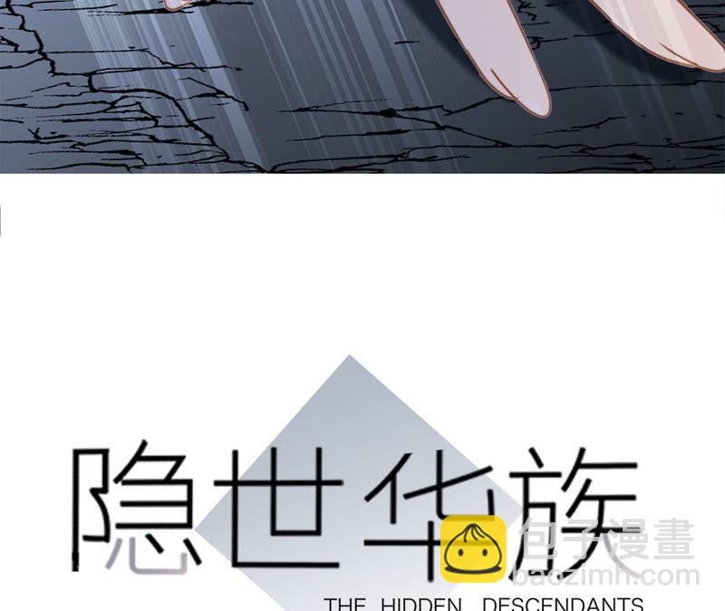 第64话 劫数(1/2)-第70话