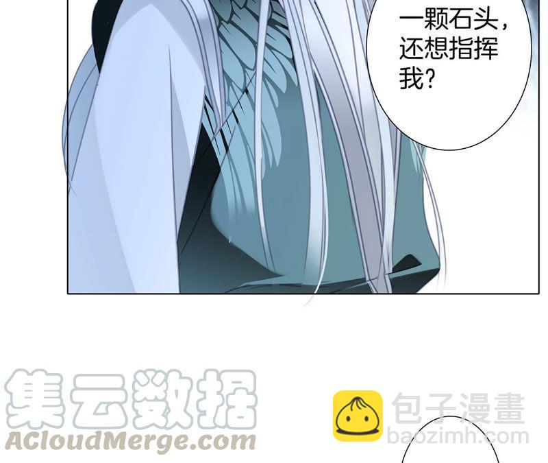 第64话 劫数(1/2)-第70话