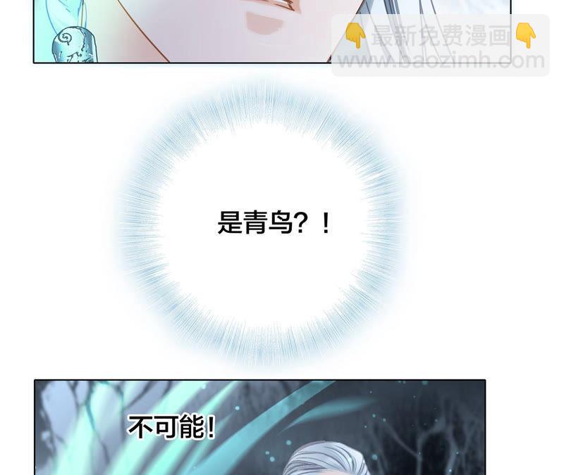 第64话 劫数(1/2)-第70话