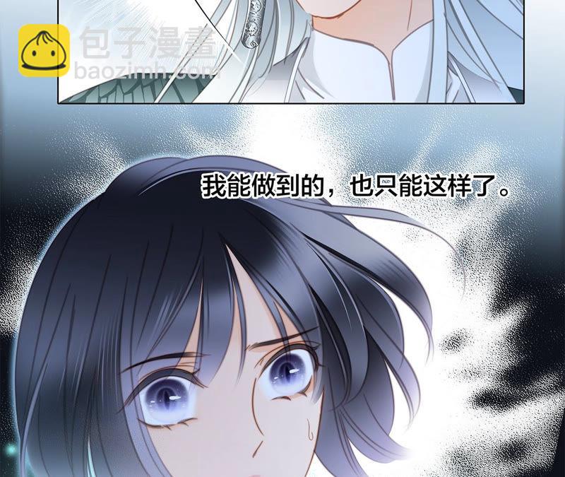 第64话 劫数(1/2)-第70话