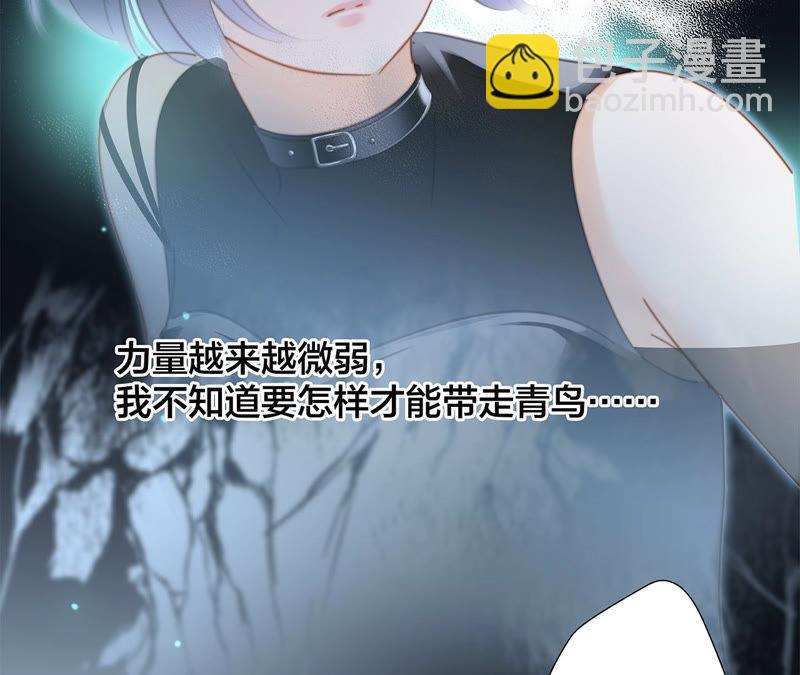 第64话 劫数(1/2)-第70话