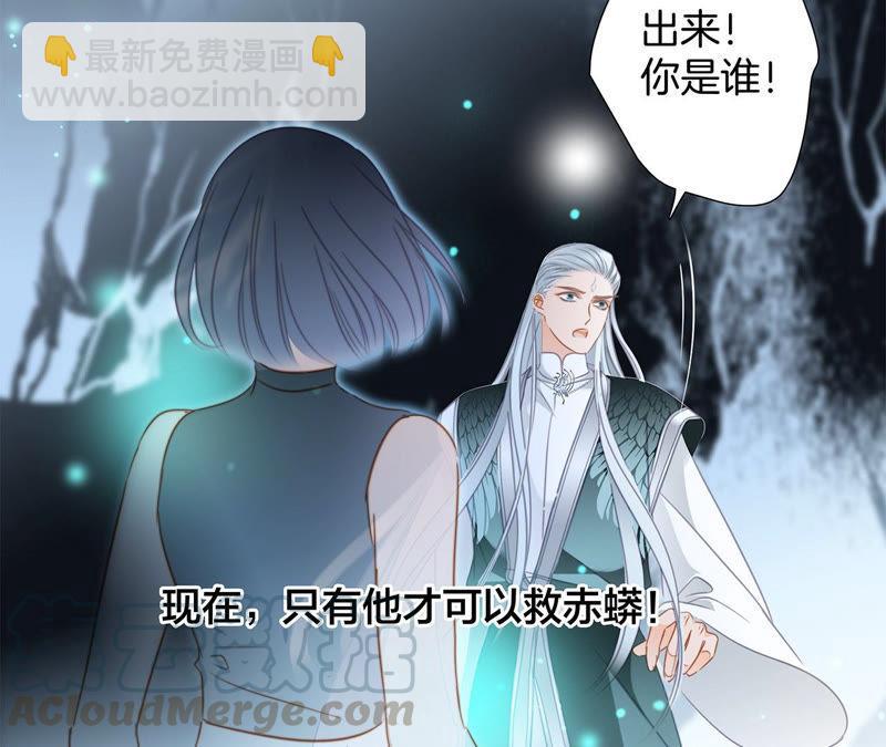 第64话 劫数(1/2)-第70话