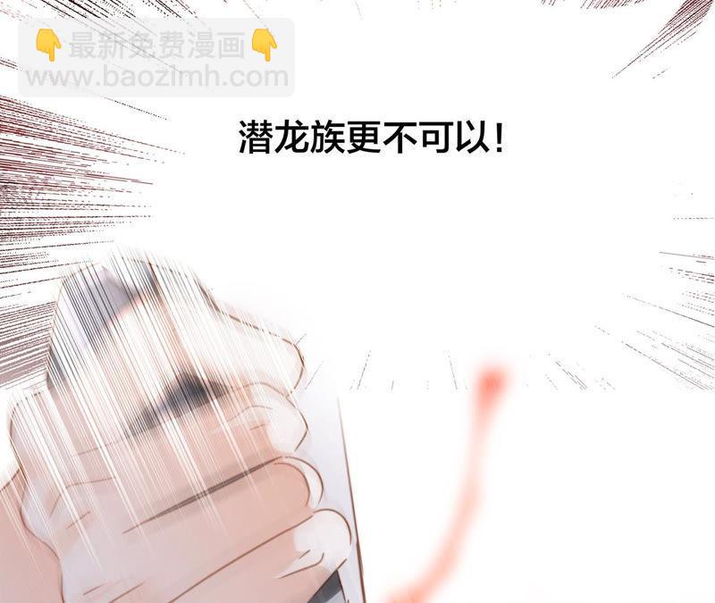 第64话 劫数(1/2)-第70话