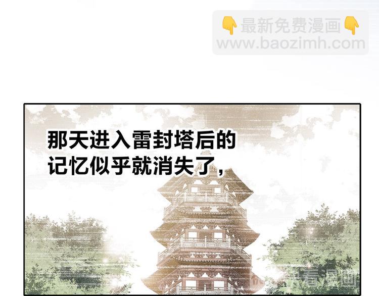 第7话 异样(1/3)-第8话