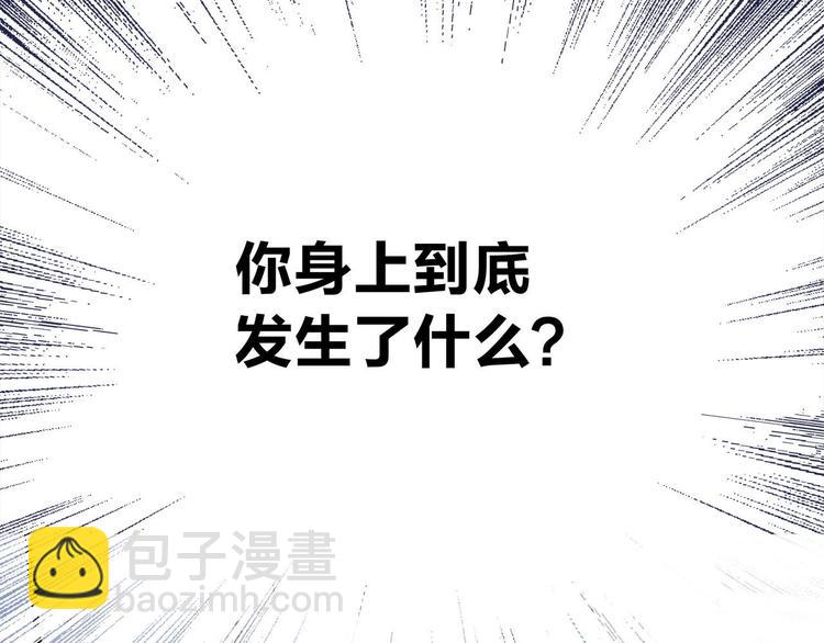 第7话 异样(1/3)-第8话