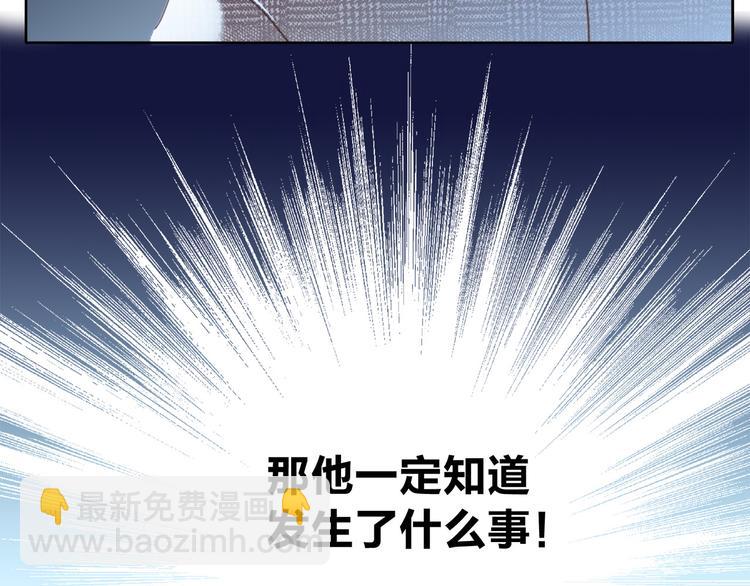 第7话 异样(1/3)-第8话