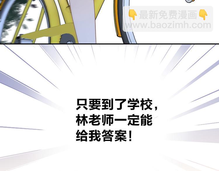 第7话 异样(1/3)-第8话