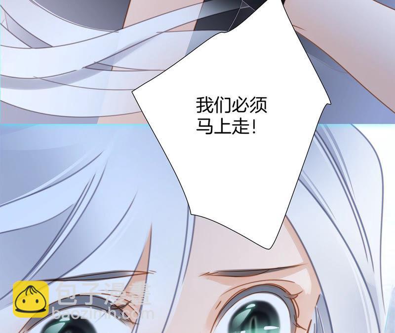 第66话 追踪(1/2)-第72话
