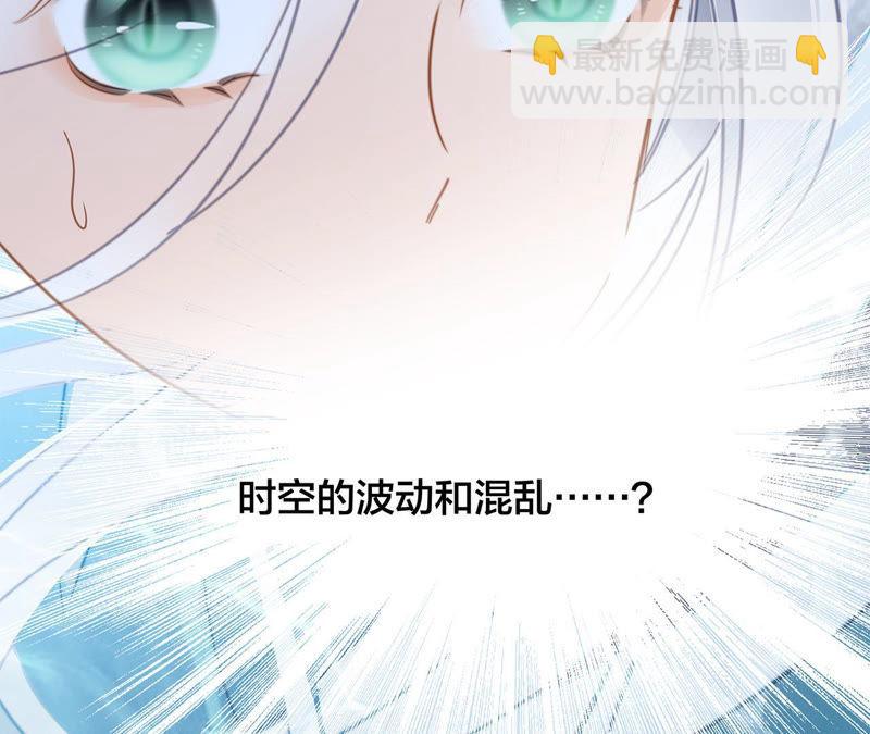 第66话 追踪(1/2)-第72话