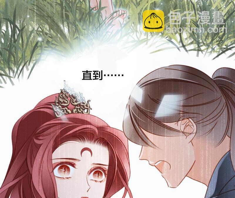 第66话 追踪(1/2)-第72话