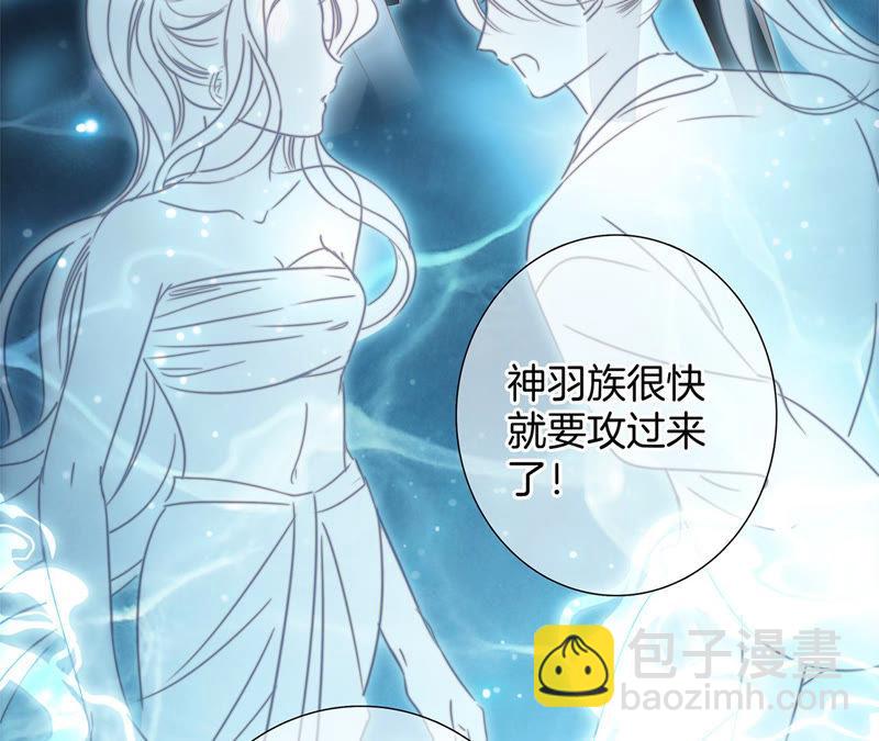 第66话 追踪(1/2)-第72话
