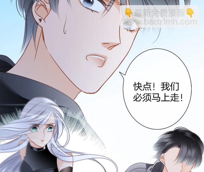 第66话 追踪(1/2)-第72话