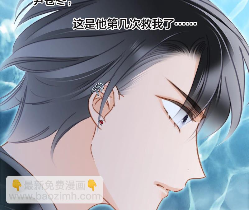第66话 追踪(1/2)-第72话