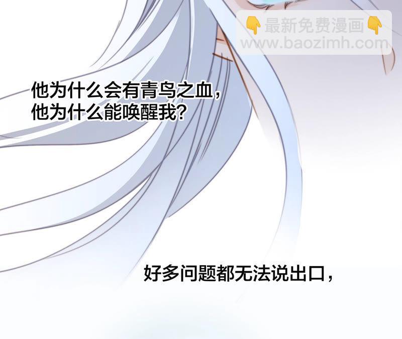 第66话 追踪(1/2)-第72话