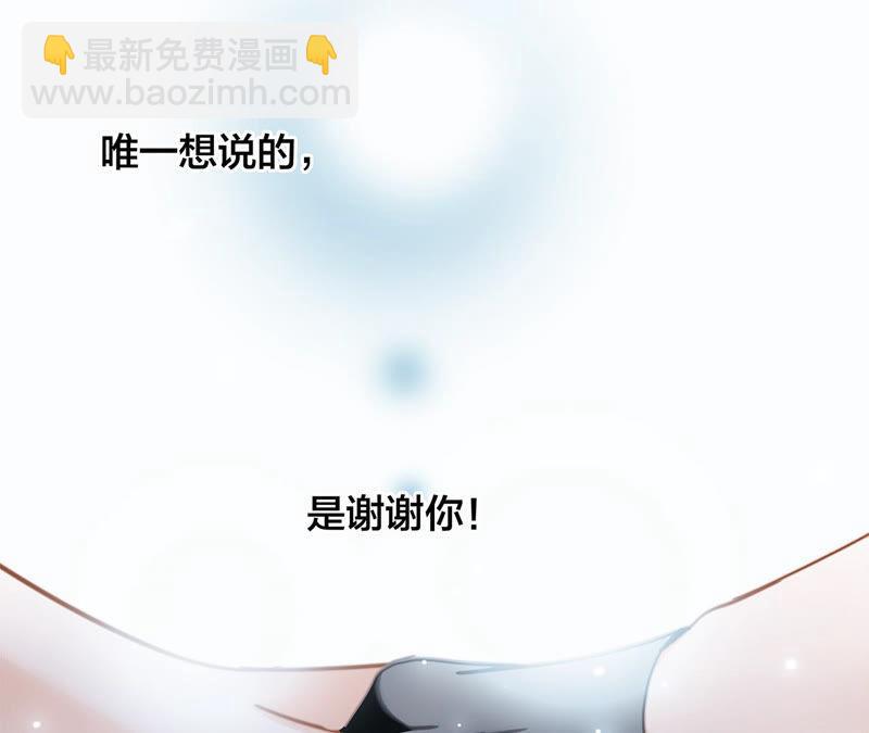 第66话 追踪(1/2)-第72话