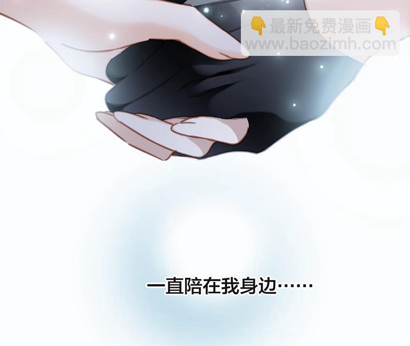 第66话 追踪(1/2)-第72话