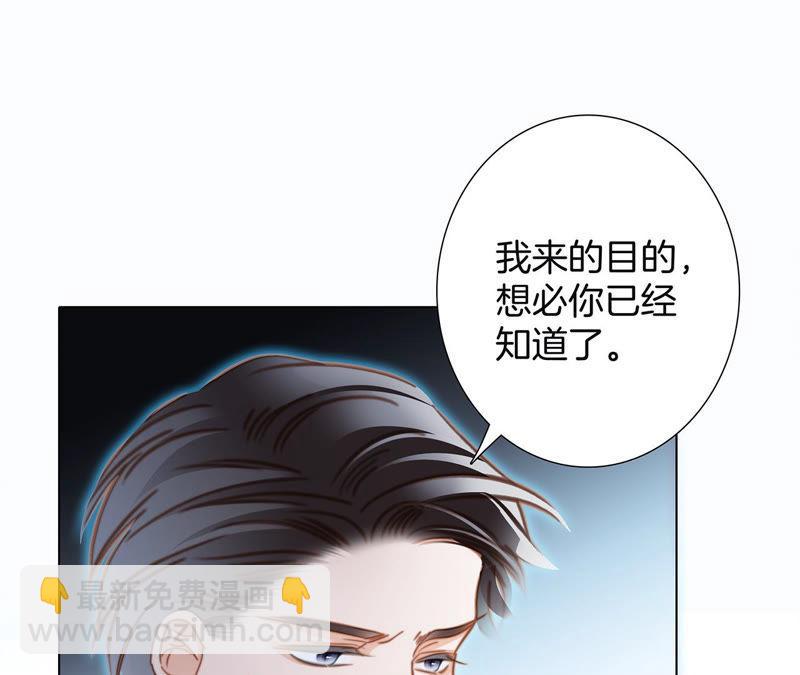第66话 追踪(1/2)-第72话