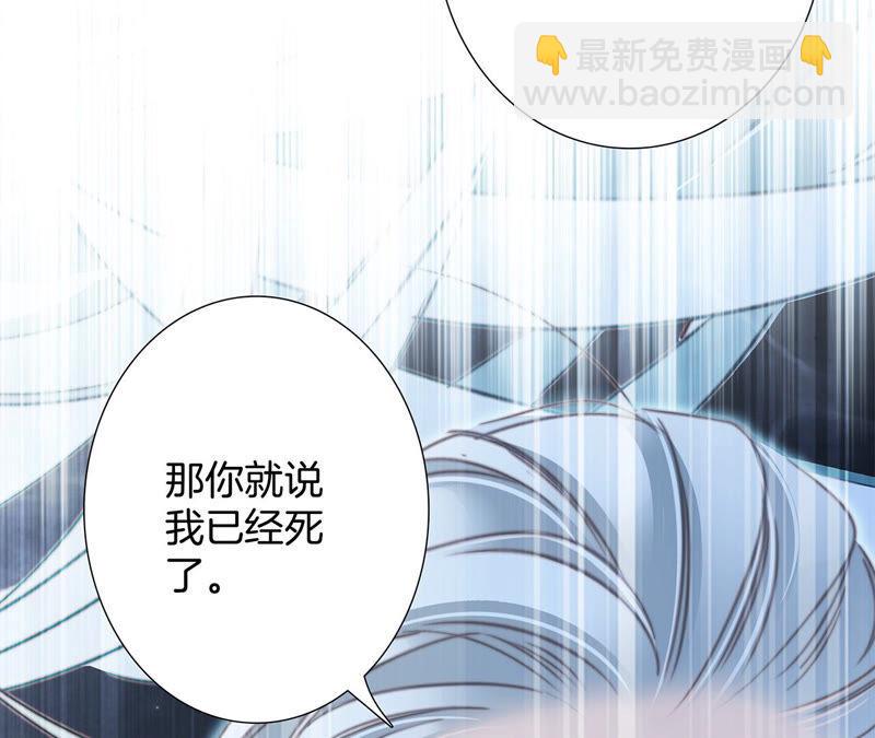 第66话 追踪(1/2)-第72话