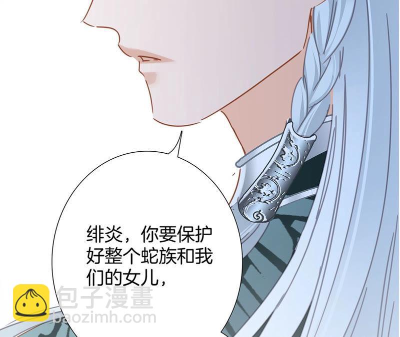 第68话 双生(1/2)-第74话