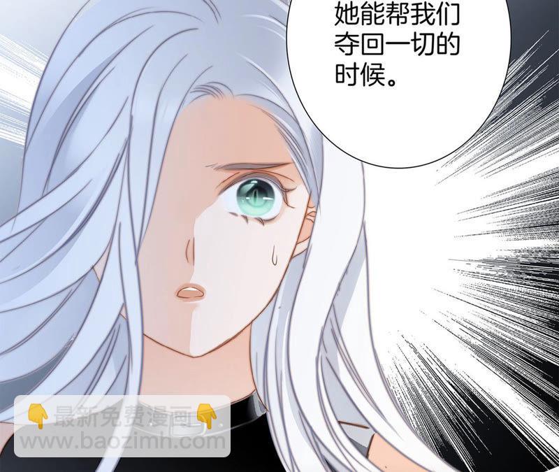 第68话 双生(1/2)-第74话