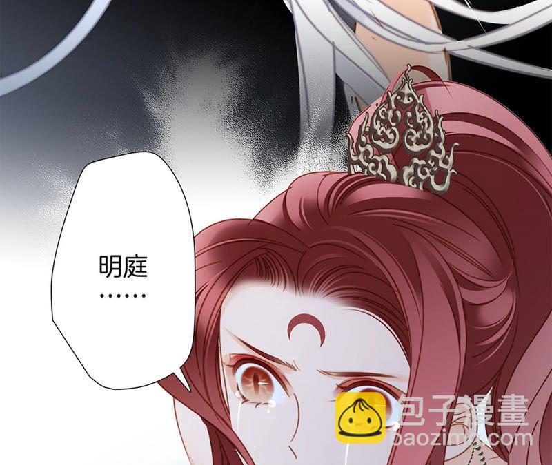 第68话 双生(1/2)-第74话
