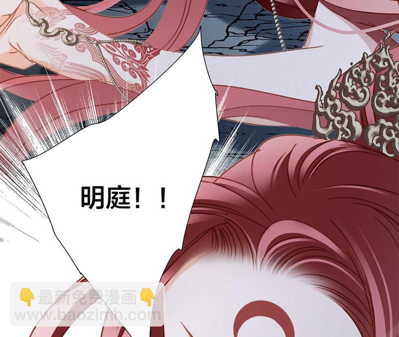 第68话 双生(1/2)-第74话
